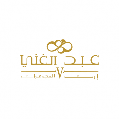 شركة عبدالغني إرث المجوهرات المحدودة